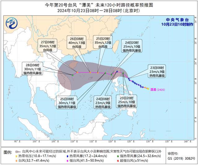 台风潭美趋向我国南海