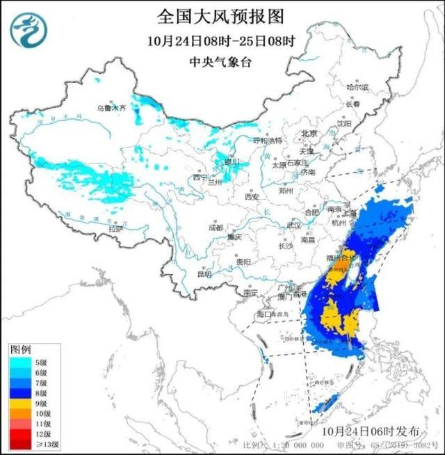 台风“潭美”即将进入我国南海 弱冷空气25日起影响我国