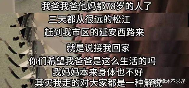 女子赴瑞士安乐死：父亲哭红了眼 告别视频引争议