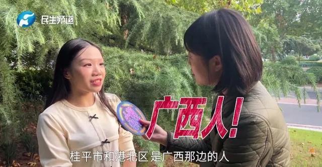 女子因长相被开玩笑意外发现身世 寻亲之路开启