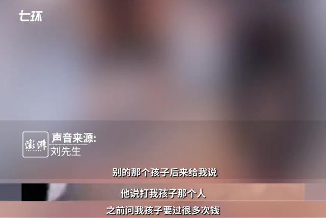 把同学打成重伤两男孩未满14岁未受处罚 赔偿款迟迟未到位