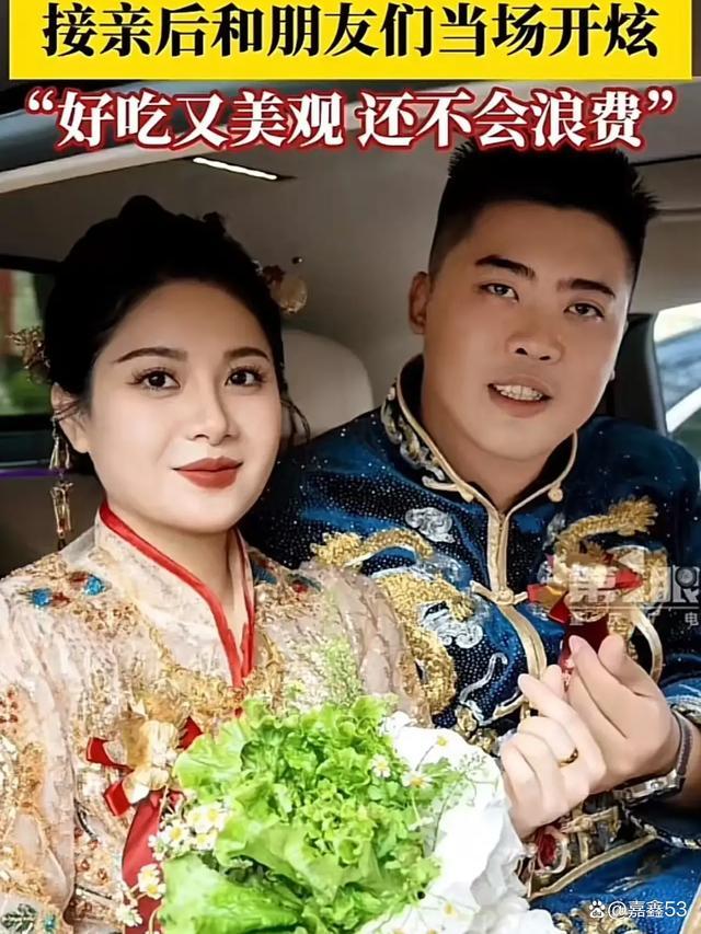 新人用水果装饰婚车手捧花是生菜