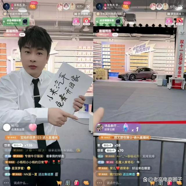 爆卖64亿：小杨哥最痛恨的男人，越狂越赚 王者归来再创辉煌