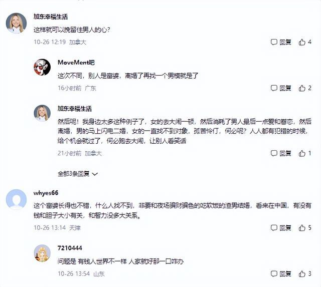 原配手撕LV柜姐后续：男主曾是夜场公关 夜场男模真面目揭晓