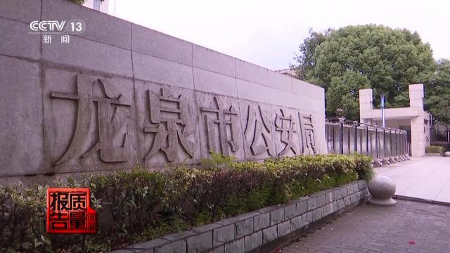 央视曝光:网店2小时被水军坑走11万 网络水军恶意下单骗局