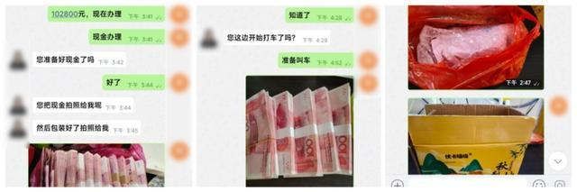 多人被要求用网约车运现金 新型诈骗手段浮现