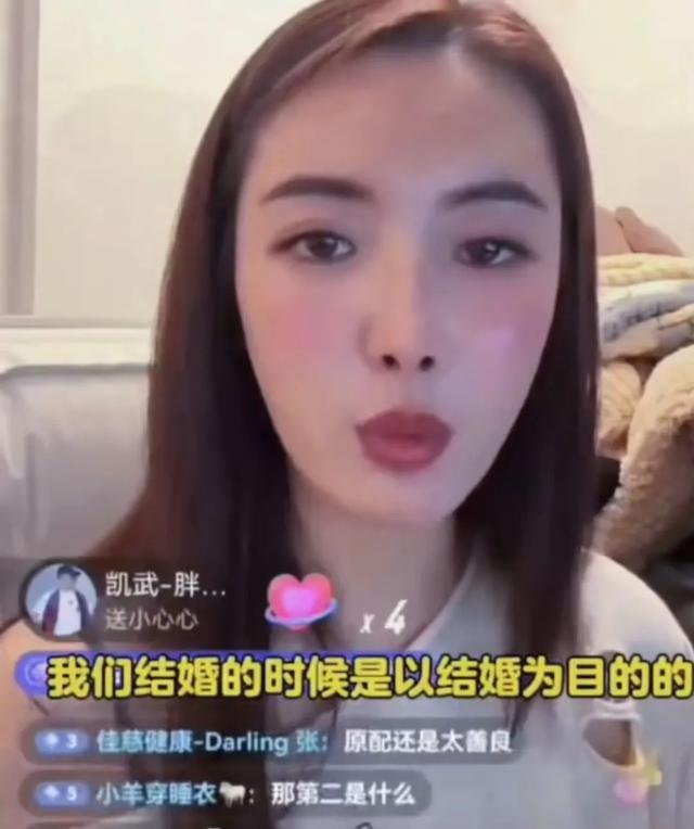 LV柜姐事件原配称他是爱我的 网友：都是剧本！