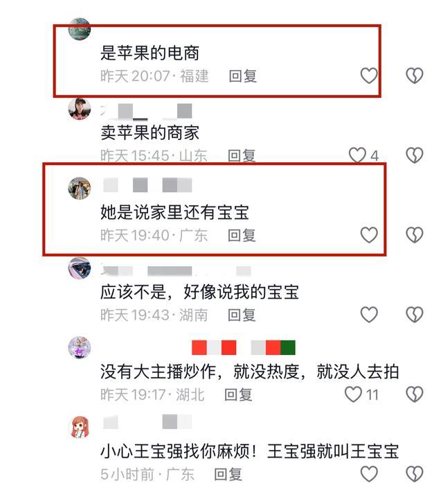 35岁网红王波喝酒去世 生命脆弱引反思