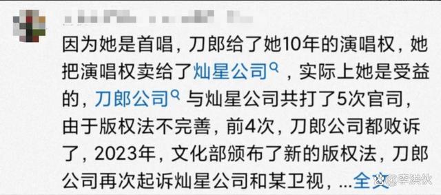 云朵辟谣5次起诉刀郎 谣言风波背后的真相