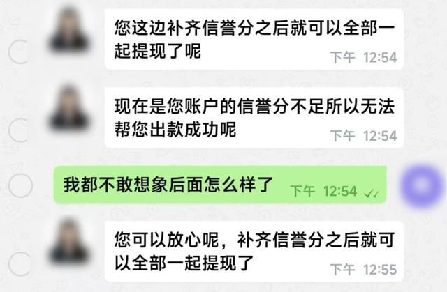 多人被要求用网约车运现金 新型诈骗手段浮现