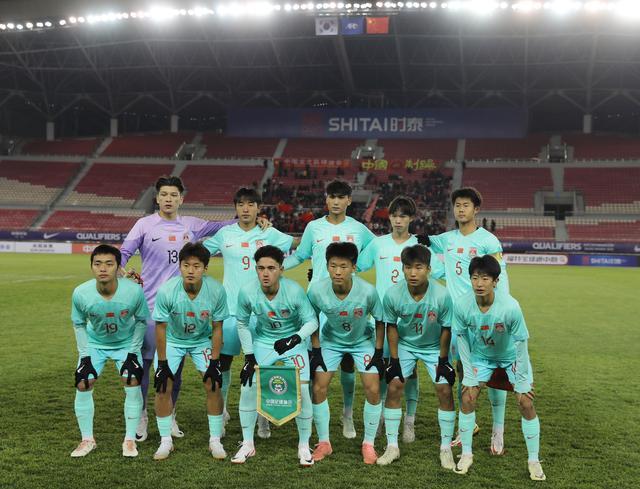 U17男足亚预赛中国2-2韩国