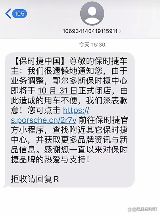 最赚钱豪车品牌为何卖不动了 电动化转型遇瓶颈