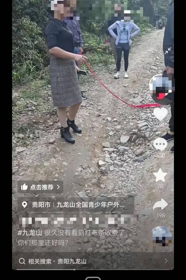 当地回应景区有村民用绳子拦路收费 不存在收费情况