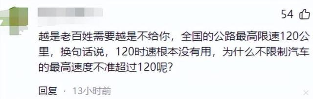 电动自行车时速上限25公里咋成摆设 限速成累赘引发争议