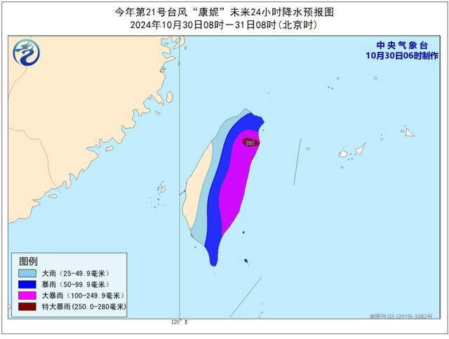  大风+台风！中央气象台继续发布双预警