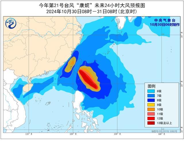 台风蓝色预警！“康妮”已加强为超强台风！须留意风雨影响 东南沿海将迎强风雨