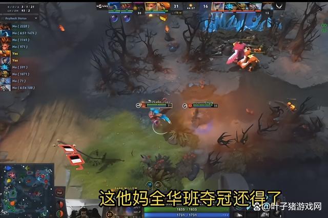 全华班一定不能夺冠！Dota2选手支持Faker言论引争议 电竞圈热议