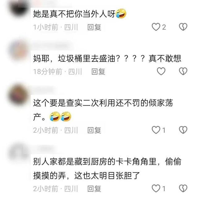 官方打听暖锅伙计工舀潲水油事件 视频激发烧议