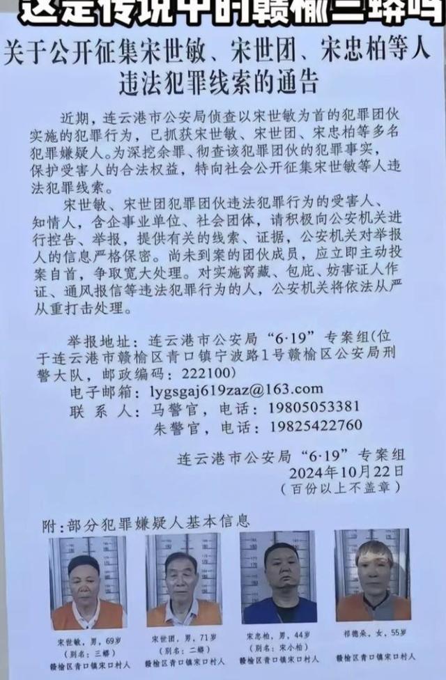 农民副县长三蟒曾强制村民借钱盖楼