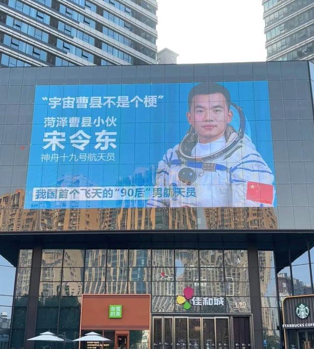 宇宙曹县不是个梗