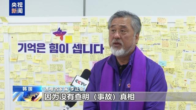 梨泰院踩踏事件两周年：冷清街头与重新启动的调查，家属寻求正义的呼声