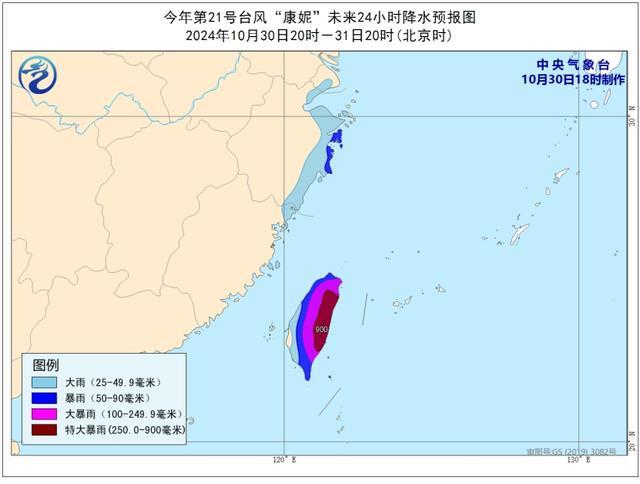 台风康妮瞬间最大风力17级 台湾将遇强风雨