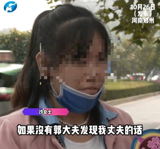 给妻子取蛋糕的医生顺手救了一个家 职业敏感成就生命救援