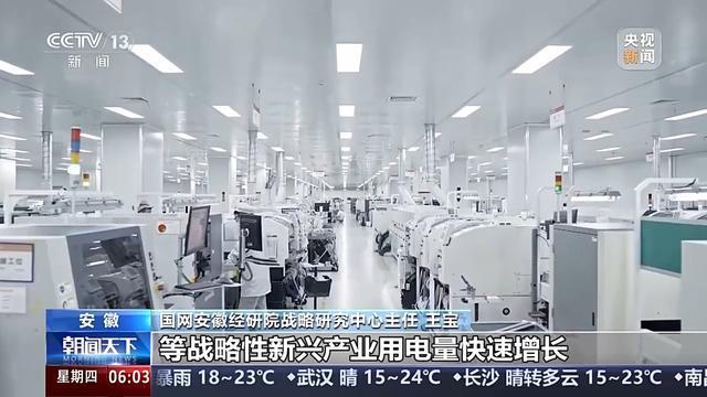 前三季度各地用电量公布 经济风向标表现增长态势