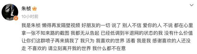 乔任梁父母再次回应其死因 澄清谣言真相