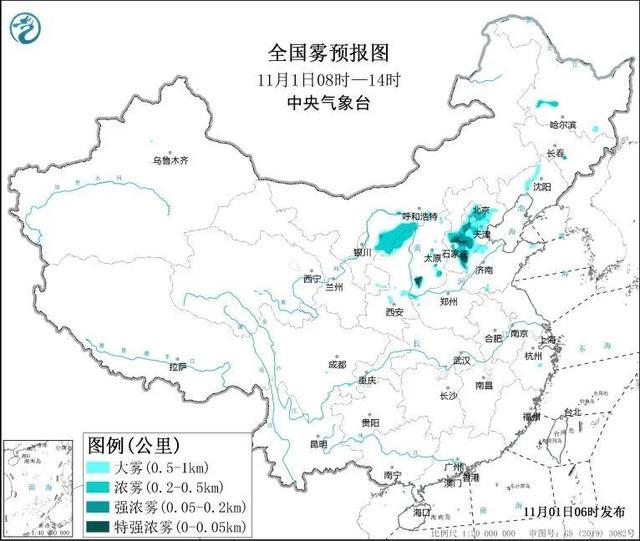 大雾强浓雾！8省份393个收费站关闭 多条高速受影响