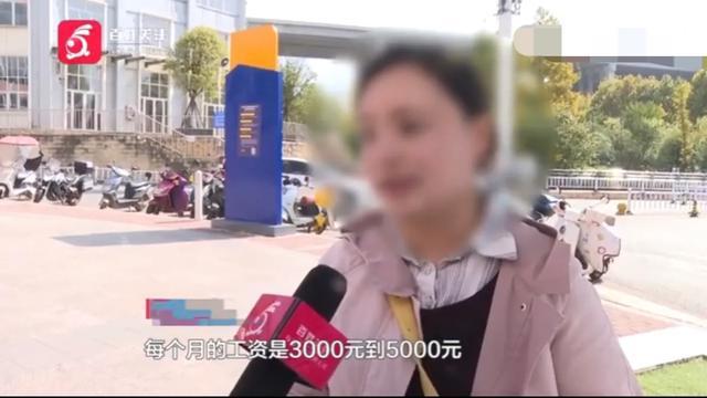 女子15万工资未收到9年后才发现