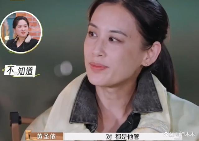 黄圣依又选不离婚引发炒作质疑 网友：难怪不离婚