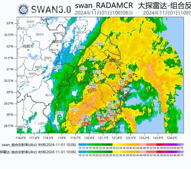 今年秋台风怎么这么强 与冷空气结合导致