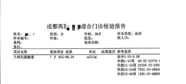 哺乳期女子被曝代孕怀上后遭机构拉黑 求助无门困境凸显