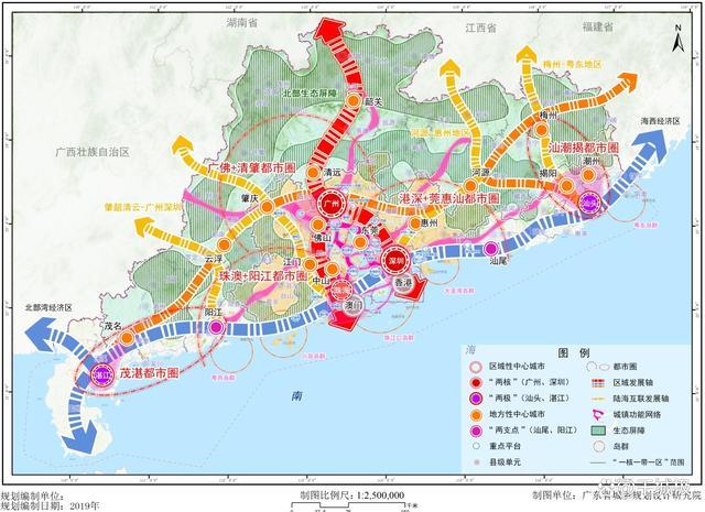 广东2024前3季度GDP10强