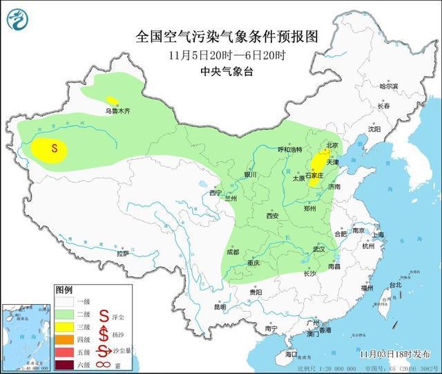 华北黄淮等地雾霾减弱消散 冷空气助力空气质量改善