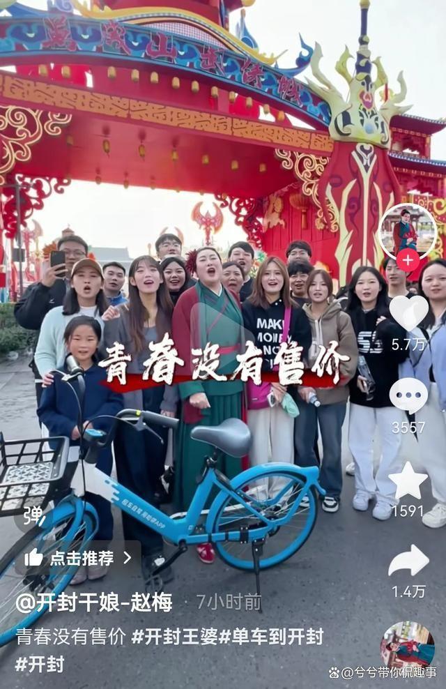 郑州文旅和贵阳文旅打起来了 文旅争锋笑料不断