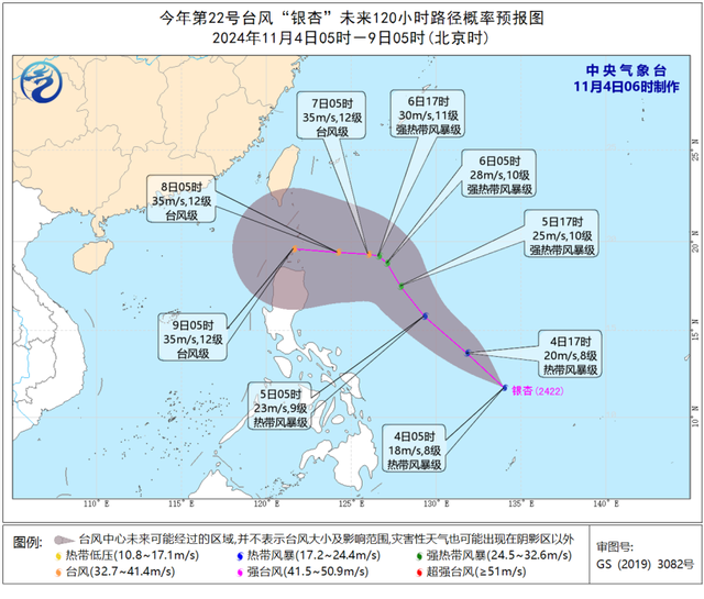 台风“银杏”生成了 向菲律宾以东洋面靠近