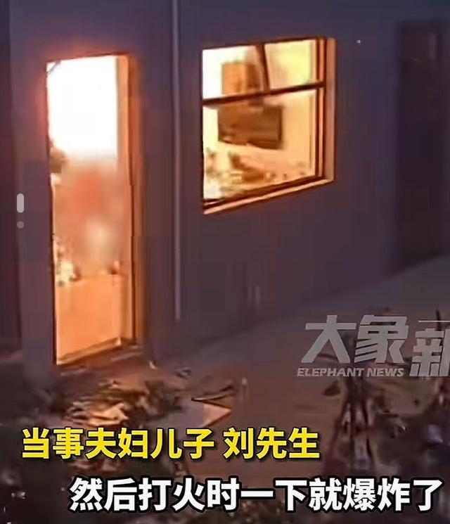 夫妻做饭厨房突然爆炸致烧伤严重 高额治疗费引关注