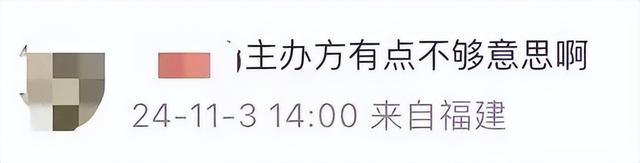 容祖儿演唱会失声无法演唱 观众大喊"退票" 容祖儿失声向歌迷致歉