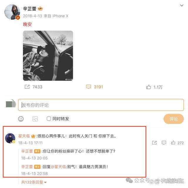 谈了六年，还是分手了？恋情终章