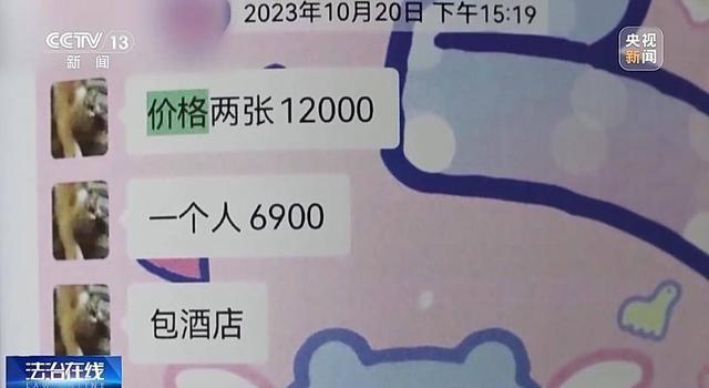 所谓饭圈大粉不到一年骗350多万元 百万骗局揭秘