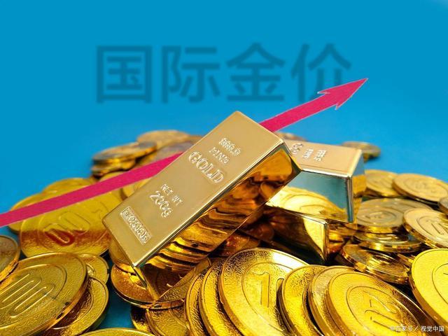 国际黄金价格调整