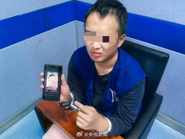 男子为流量自称人贩子的儿子 造谣博眼球被处罚