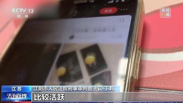 所谓饭圈大粉不到一年骗350多万元 百万骗局揭秘