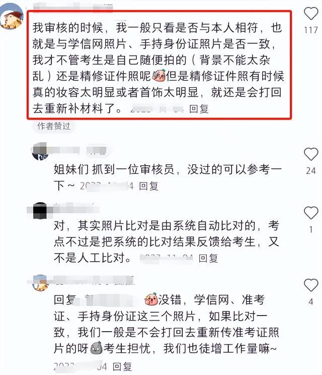 为何各类证件禁止使用海马体照片 影响人脸识别验证