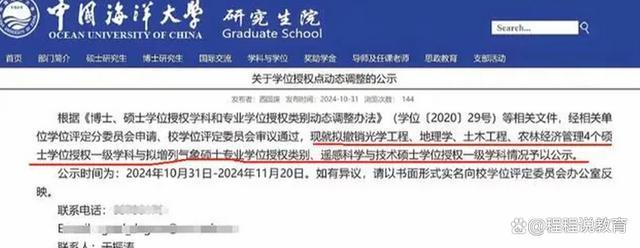 部分高校撤销调整土木工程专业 就业寒冬引发变动