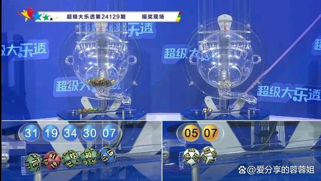 大乐透开3注一等奖 单注1000万！河北湖北广西彩民幸运中奖