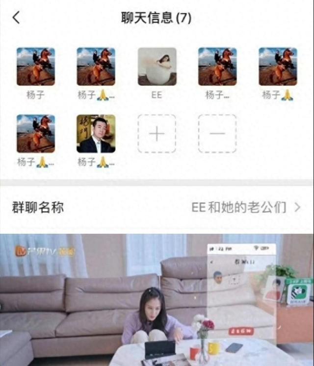 杨子把黄圣依气哭了 婚姻危机再升级