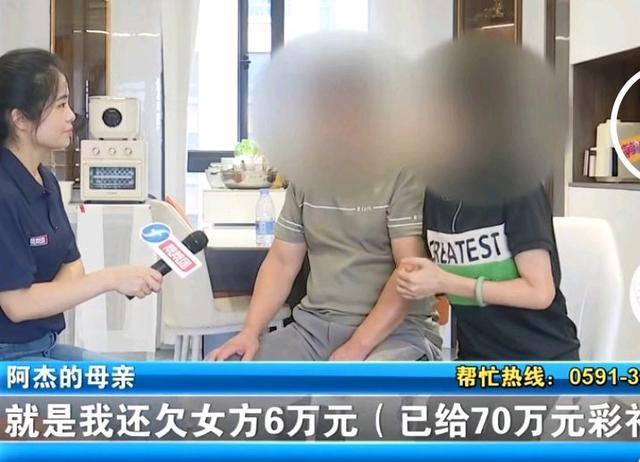 女子收50万彩礼后和前任开房 彩礼纠纷引争议